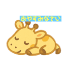 ゆるふわどうぶつのかわいい癒し系スタンプ（個別スタンプ：22）