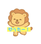 ゆるふわどうぶつのかわいい癒し系スタンプ（個別スタンプ：26）