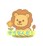 ゆるふわどうぶつのかわいい癒し系スタンプ（個別スタンプ：30）