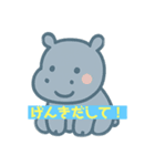 ゆるふわどうぶつのかわいい癒し系スタンプ（個別スタンプ：33）