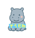 ゆるふわどうぶつのかわいい癒し系スタンプ（個別スタンプ：36）