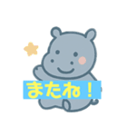 ゆるふわどうぶつのかわいい癒し系スタンプ（個別スタンプ：37）