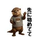 Tシャツを着たカワウソ（個別スタンプ：12）