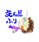 FUMI -No.1-2（個別スタンプ：1）
