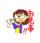 FUMI -No.1-2（個別スタンプ：2）