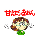 FUMI -No.1-2（個別スタンプ：3）
