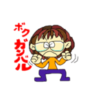 FUMI -No.1-2（個別スタンプ：5）