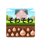 #何色かな（個別スタンプ：1）