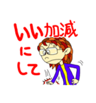 FUMI -No.5-3（個別スタンプ：2）
