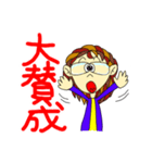 FUMI -No.5-3（個別スタンプ：5）