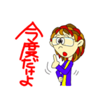 FUMI -No.5-3（個別スタンプ：6）