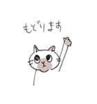 シャム猫くん（個別スタンプ：2）