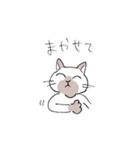 シャム猫くん（個別スタンプ：4）
