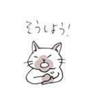 シャム猫くん（個別スタンプ：7）