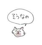 シャム猫くん（個別スタンプ：8）