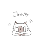 シャム猫くん（個別スタンプ：17）