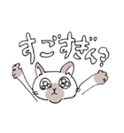 シャム猫くん（個別スタンプ：22）