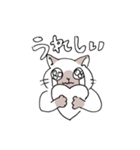 シャム猫くん（個別スタンプ：24）