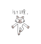 シャム猫くん（個別スタンプ：28）