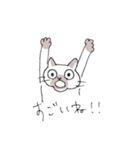 シャム猫くん（個別スタンプ：31）