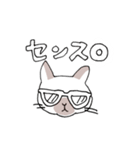 シャム猫くん（個別スタンプ：32）