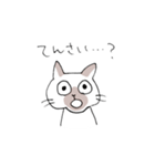 シャム猫くん（個別スタンプ：36）