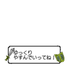 RPG風会話スタンプ（個別スタンプ：2）