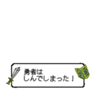 RPG風会話スタンプ（個別スタンプ：3）