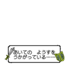 RPG風会話スタンプ（個別スタンプ：4）