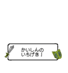 RPG風会話スタンプ（個別スタンプ：5）
