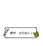 RPG風会話スタンプ（個別スタンプ：6）
