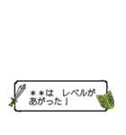 RPG風会話スタンプ（個別スタンプ：7）