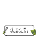 RPG風会話スタンプ（個別スタンプ：8）