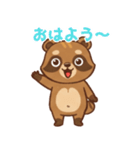 かわいいタヌキのほんわか日常スタンプ（個別スタンプ：2）