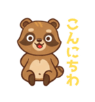かわいいタヌキのほんわか日常スタンプ（個別スタンプ：4）