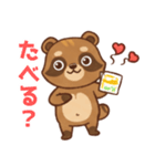 かわいいタヌキのほんわか日常スタンプ（個別スタンプ：6）