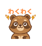 かわいいタヌキのほんわか日常スタンプ（個別スタンプ：7）