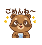 かわいいタヌキのほんわか日常スタンプ（個別スタンプ：8）