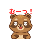 かわいいタヌキのほんわか日常スタンプ（個別スタンプ：9）