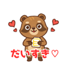 かわいいタヌキのほんわか日常スタンプ（個別スタンプ：10）