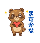 かわいいタヌキのほんわか日常スタンプ（個別スタンプ：15）