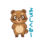 かわいいタヌキのほんわか日常スタンプ（個別スタンプ：16）