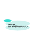 ゆるい森会話風スタンプ（個別スタンプ：1）