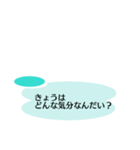 ゆるい森会話風スタンプ（個別スタンプ：2）