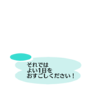 ゆるい森会話風スタンプ（個別スタンプ：3）