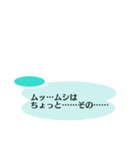 ゆるい森会話風スタンプ（個別スタンプ：4）