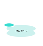 ゆるい森会話風スタンプ（個別スタンプ：5）