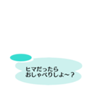 ゆるい森会話風スタンプ（個別スタンプ：6）