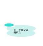 ゆるい森会話風スタンプ（個別スタンプ：8）