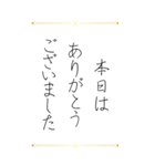 お世話になった方へ贈るお礼の挨拶（個別スタンプ：4）